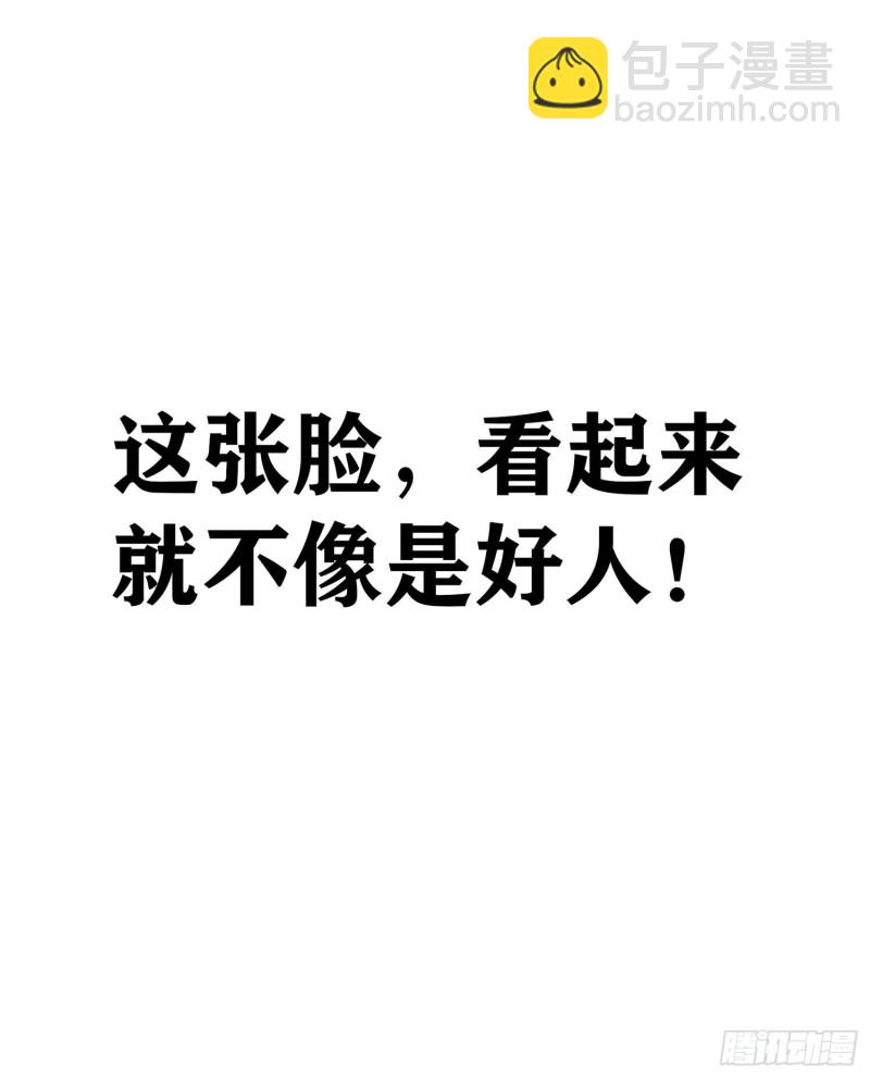 她比我们都更强大（上）(1/2)-第207话