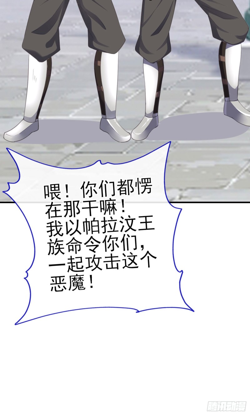 她比我们都更强大（上）(1/2)-第207话