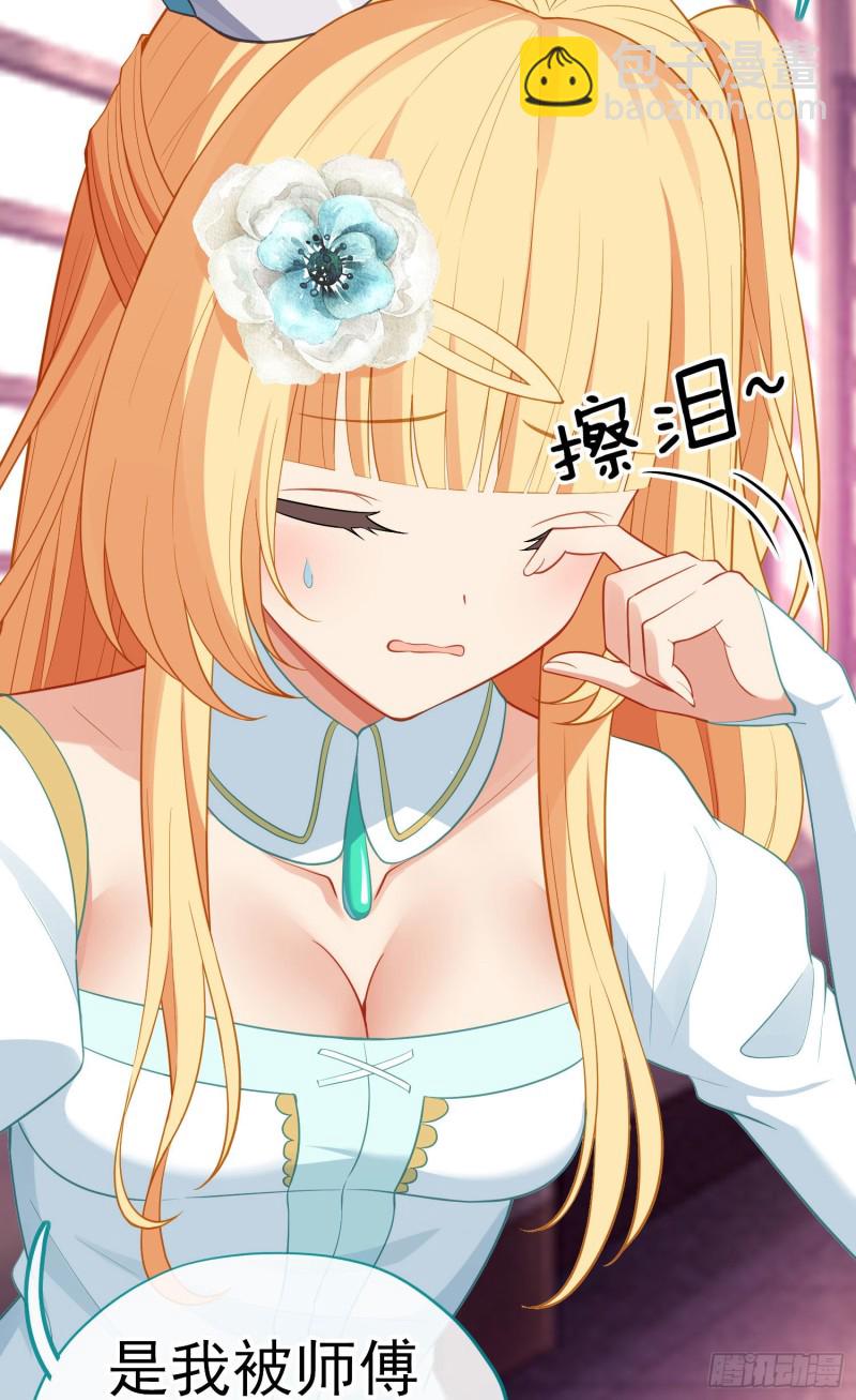 交出宝石吧（上）(1/2)-第209话