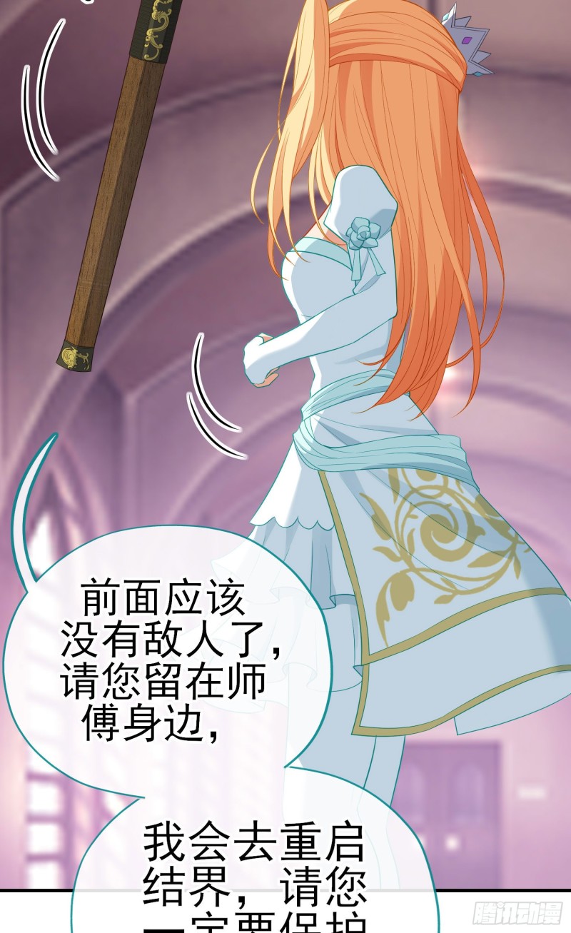 交出宝石吧（上）(1/2)-第209话