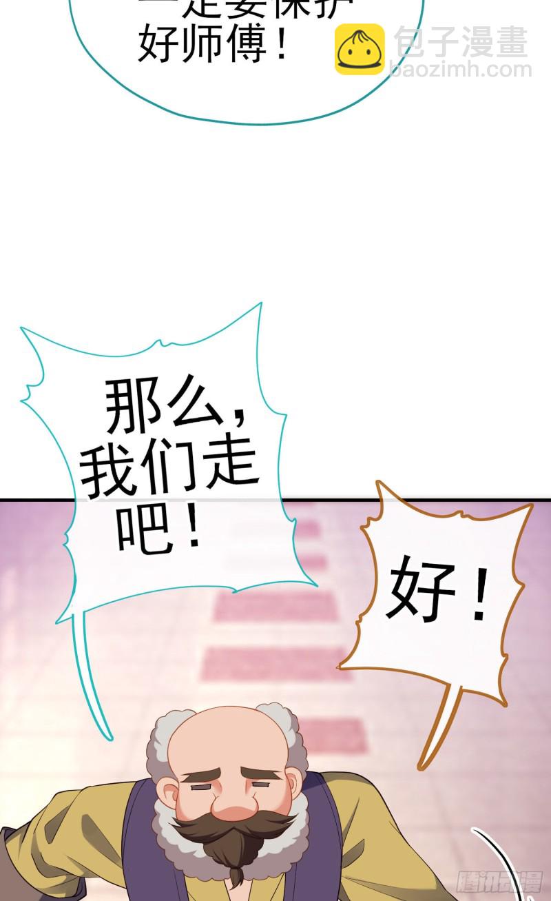 交出宝石吧（上）(1/2)-第209话