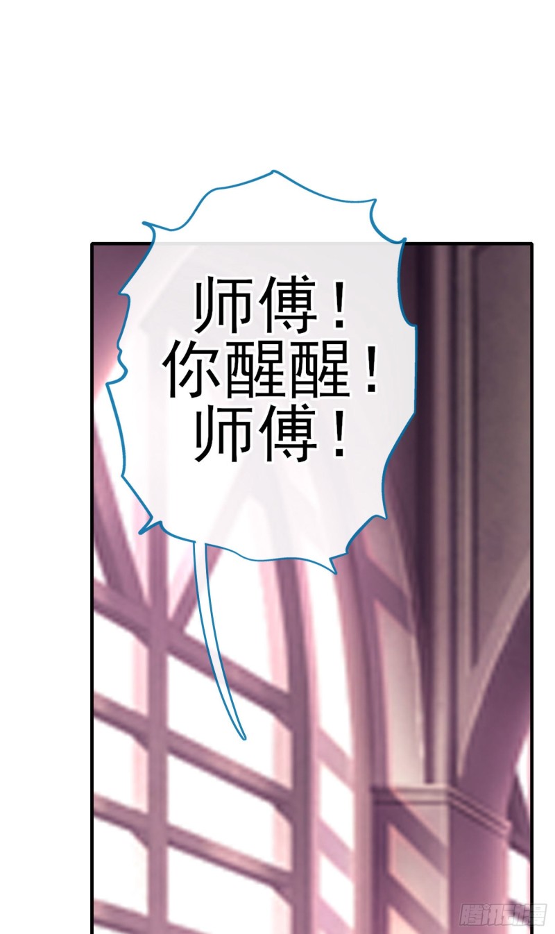 交出宝石吧（上）(1/2)-第209话