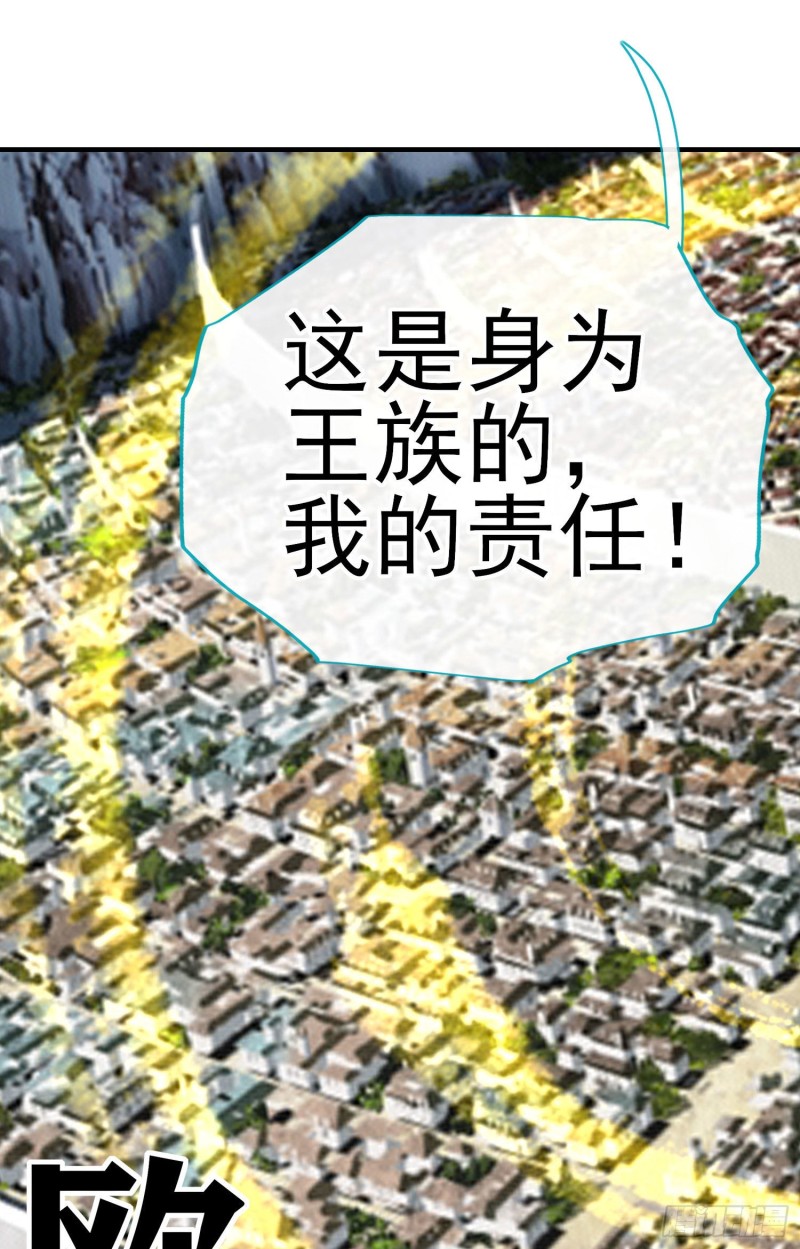 交出宝石吧（上）(1/2)-第209话