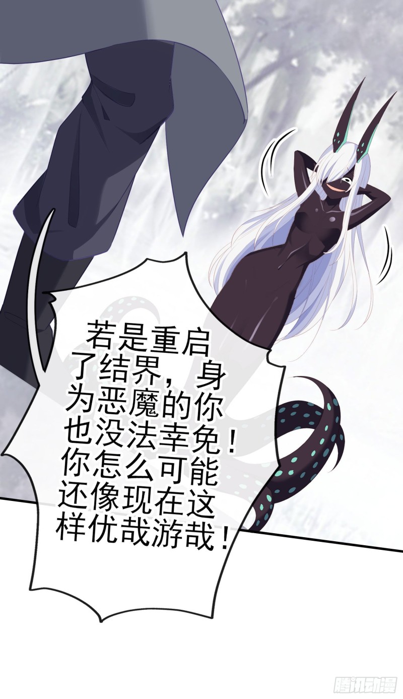 交出宝石吧（上）(1/2)-第209话