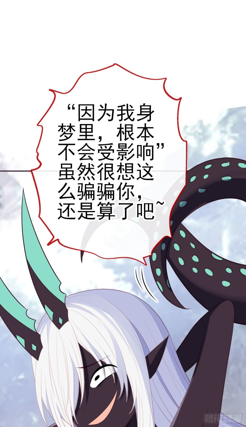 交出宝石吧（上）(1/2)-第209话