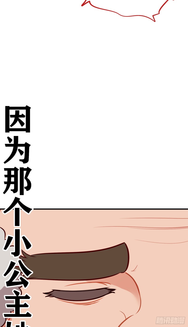 交出宝石吧（上）(1/2)-第209话