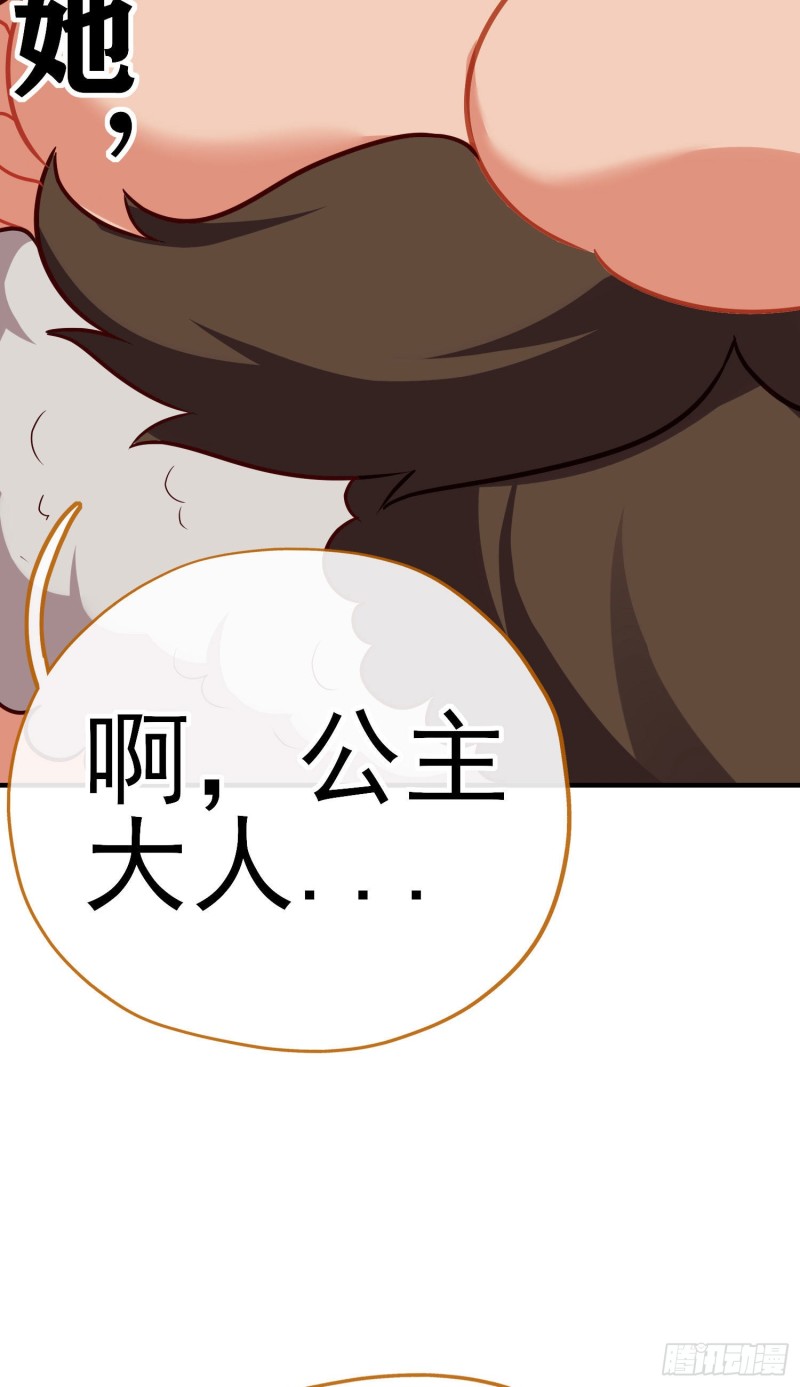 交出宝石吧（上）(1/2)-第209话