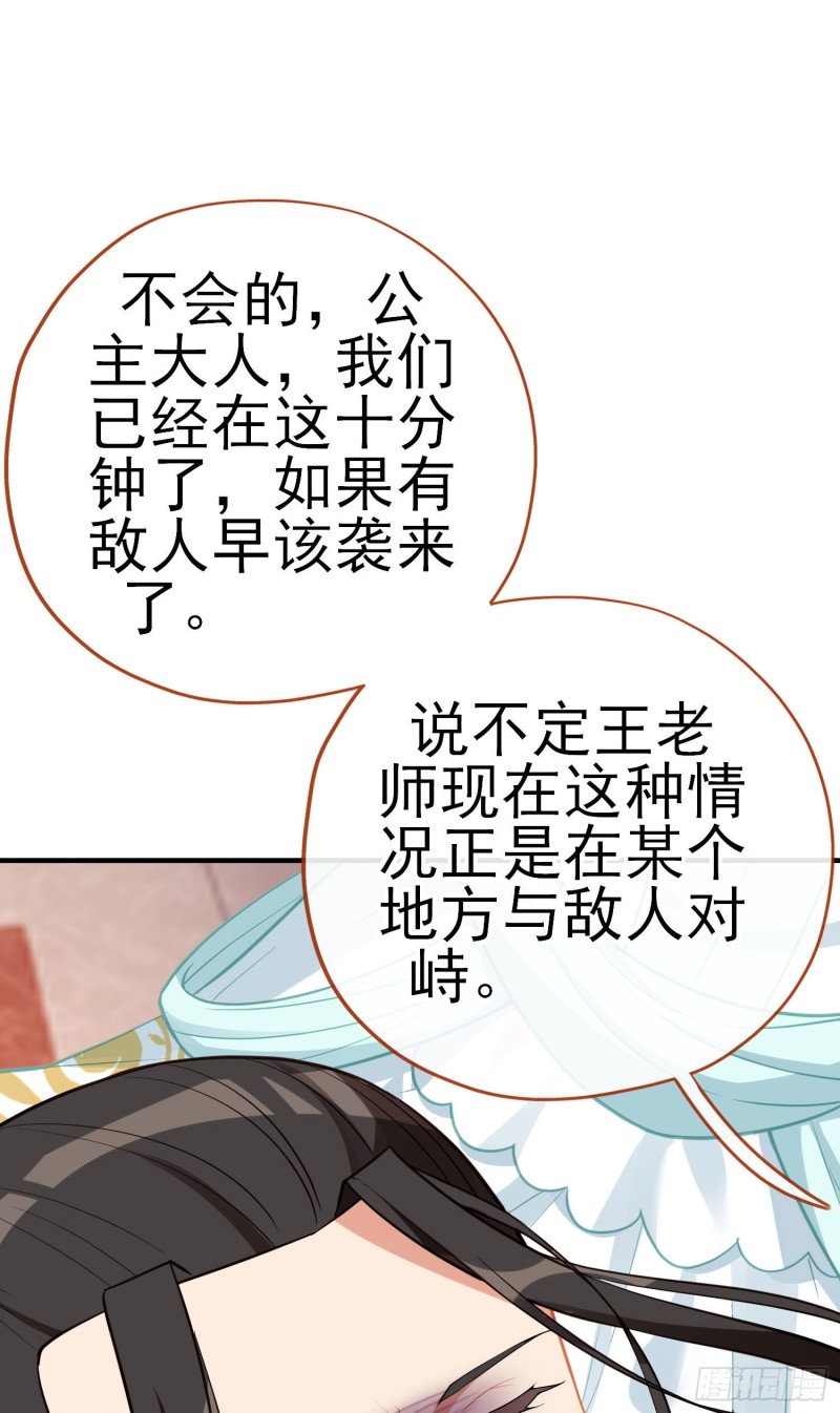 交出宝石吧（上）(1/2)-第209话