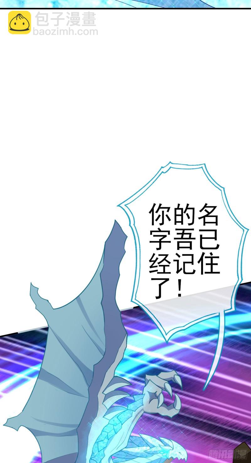 无尽装甲（上）(1/2)-第211话