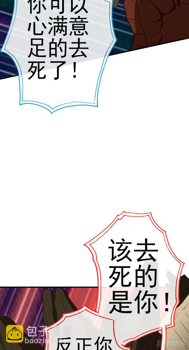 无尽装甲（上）(1/2)-第211话