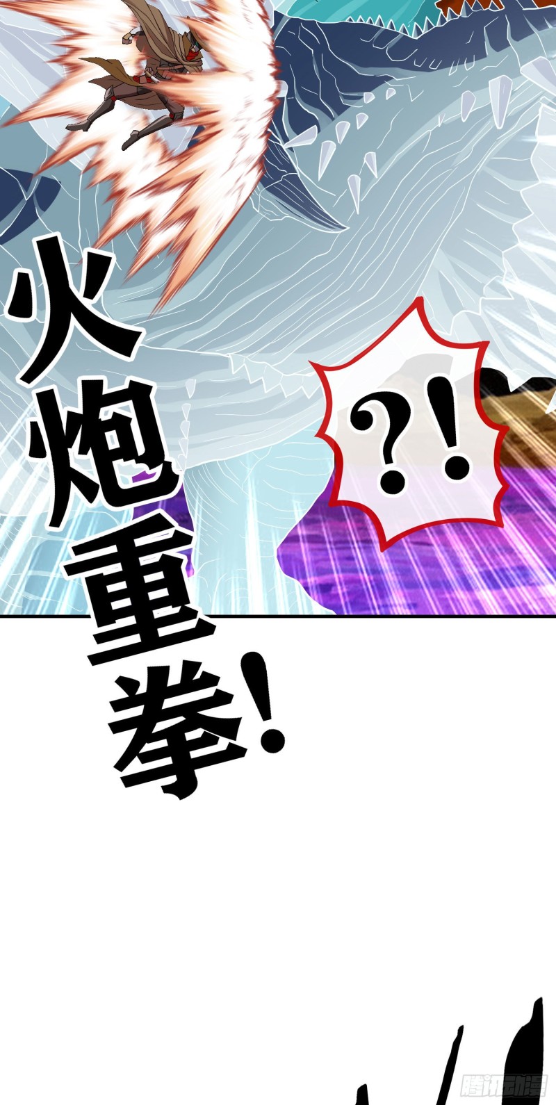 无尽装甲（上）(1/2)-第211话