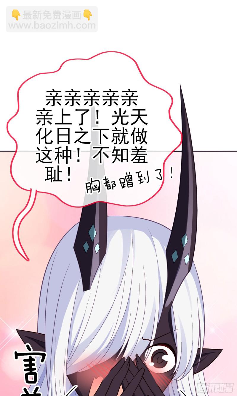 由我来实现（上）-第213话