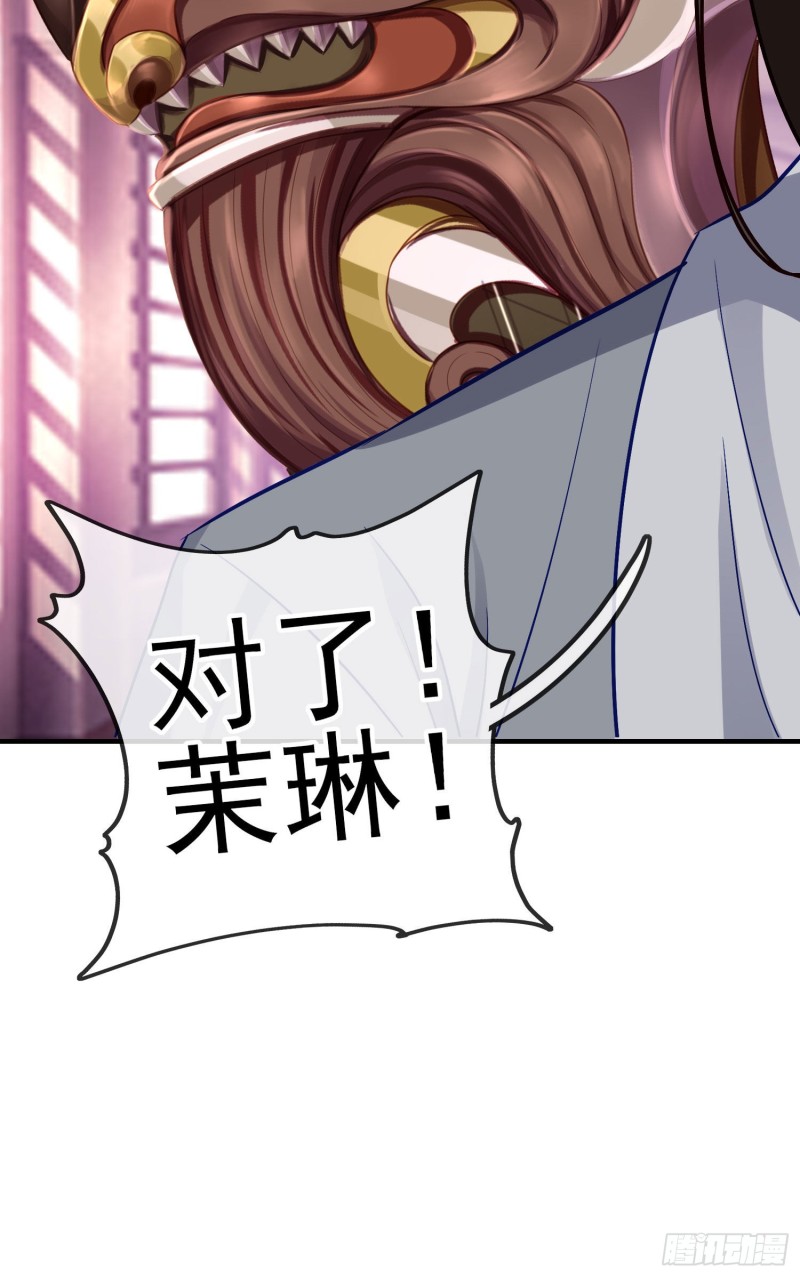 由我来实现（上）-第213话