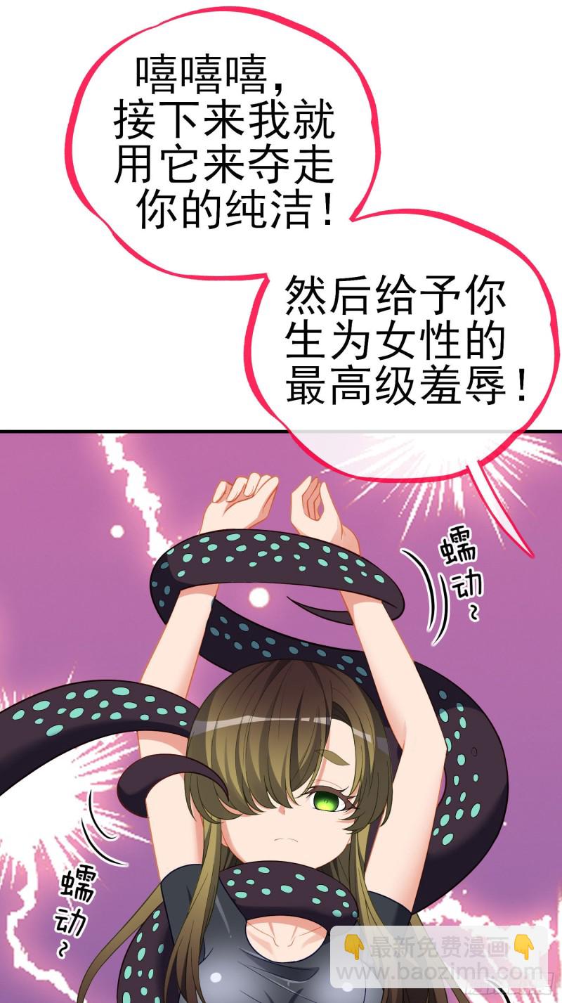 由我来实现（上）-第213话