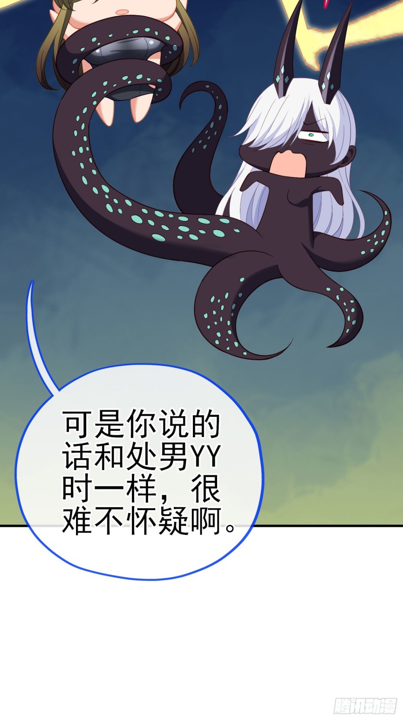 由我来实现（上）-第213话