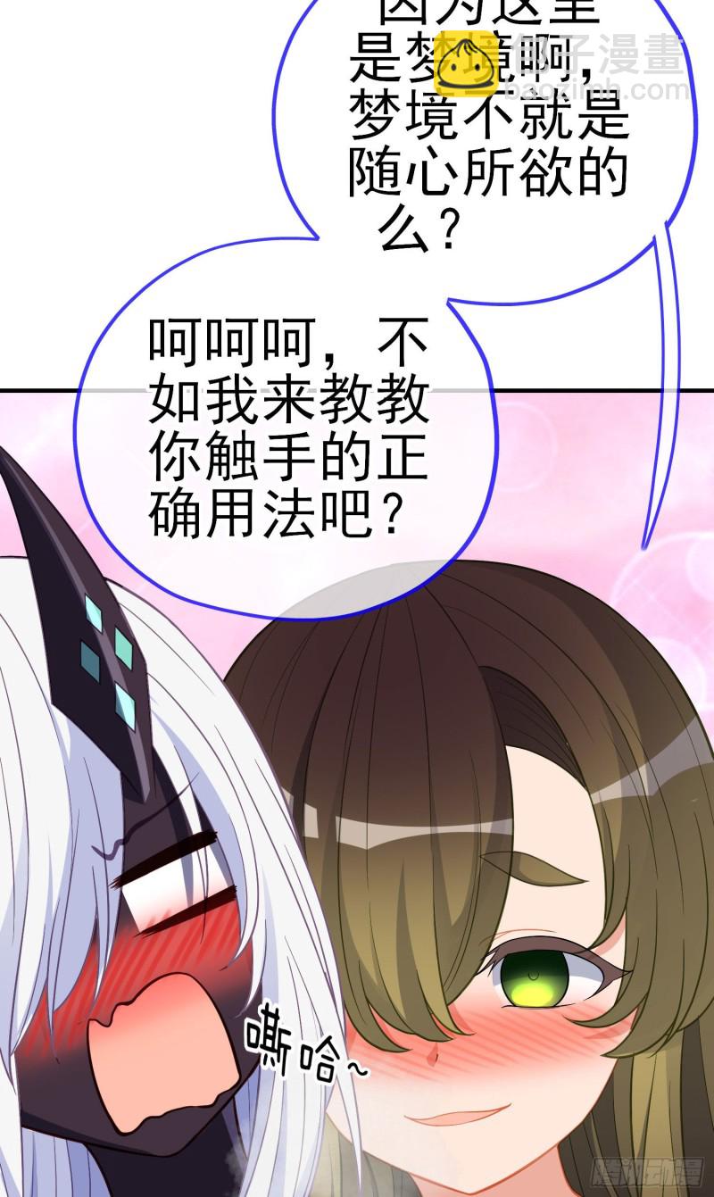 由我来实现（上）-第213话