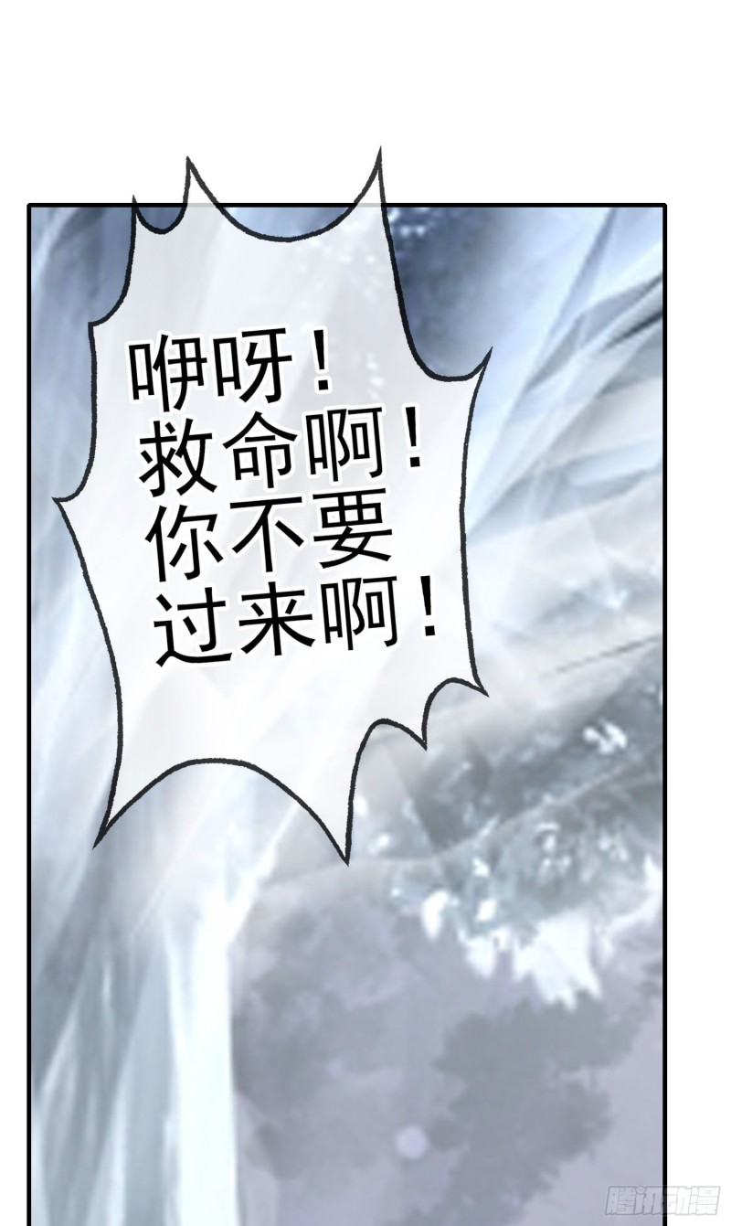 由我来实现（上）-第213话