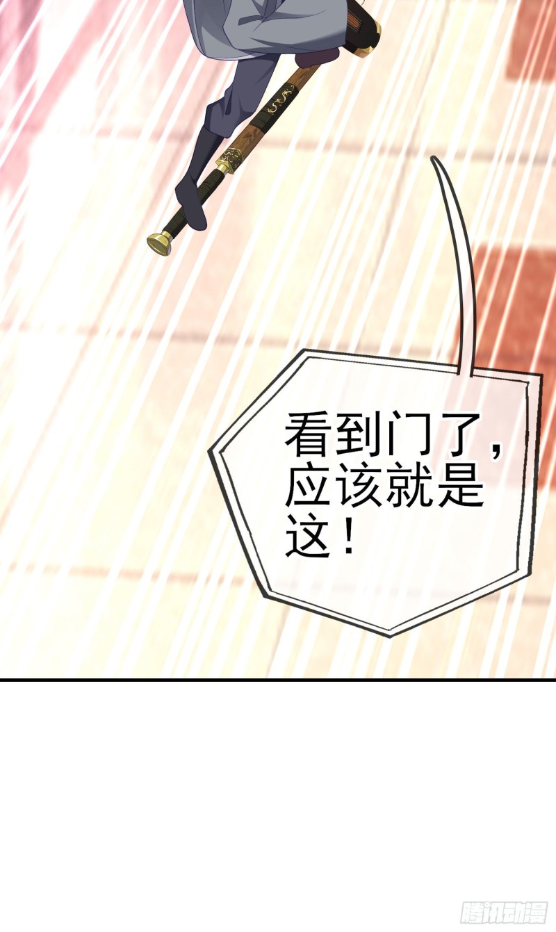 由我来实现（上）-第213话