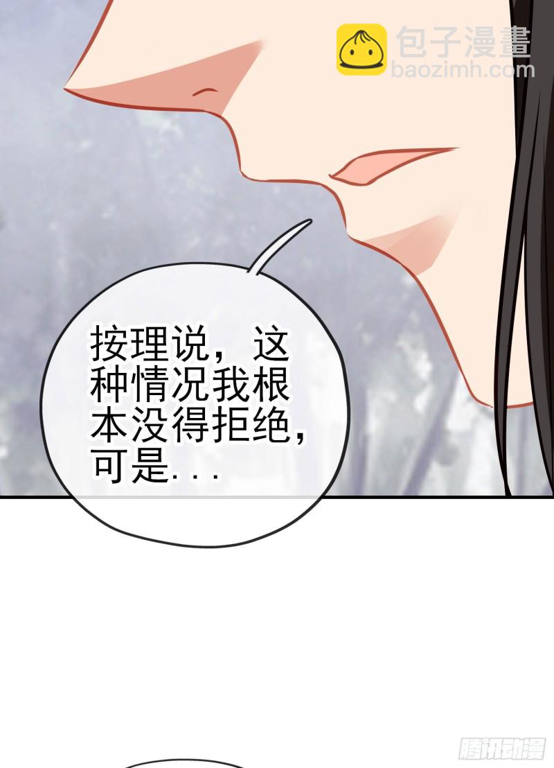 由我来实现（上）-第213话