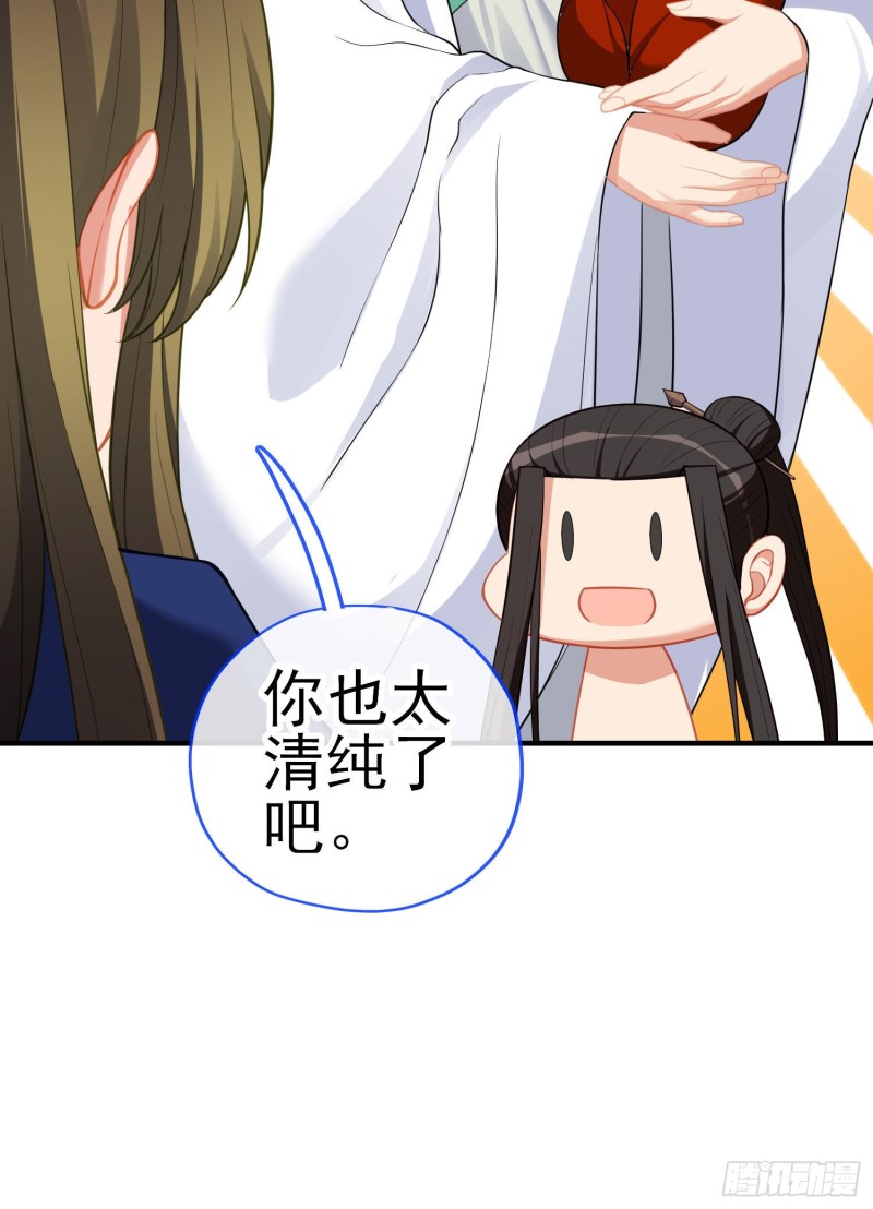 由我来实现（上）-第213话