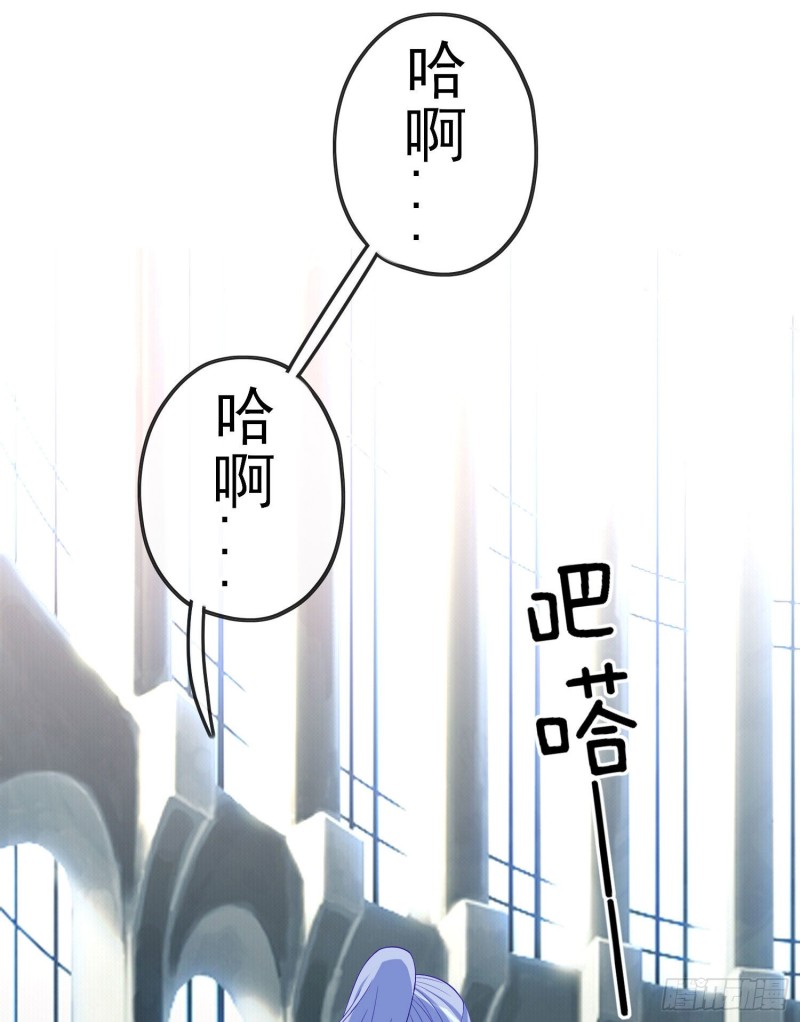 巨兽（上）(1/2)-第215话