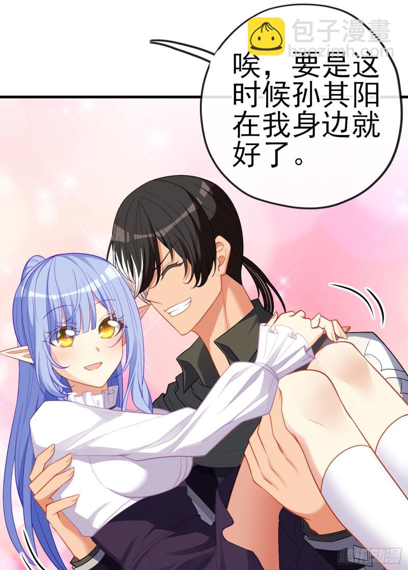 巨兽（上）(1/2)-第215话