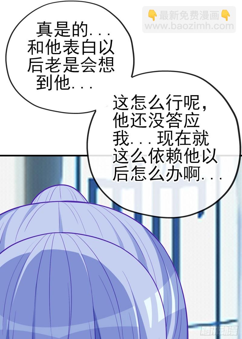 巨兽（上）(1/2)-第215话