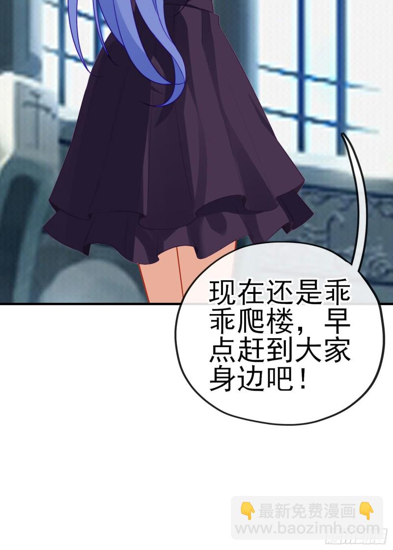 巨兽（上）(1/2)-第215话