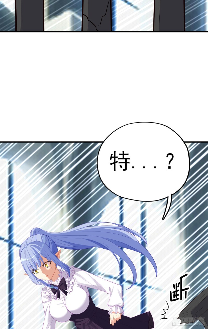 巨兽（上）(1/2)-第215话
