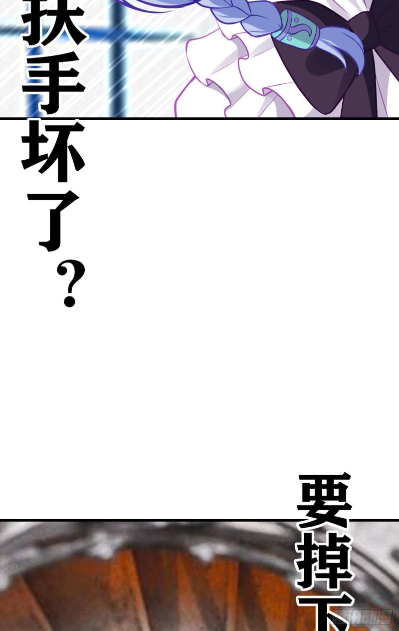 巨兽（上）(1/2)-第215话