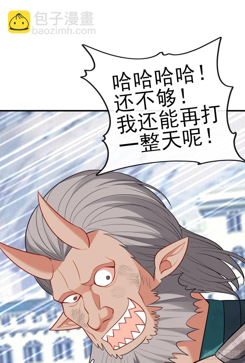 巨兽（上）(1/2)-第215话