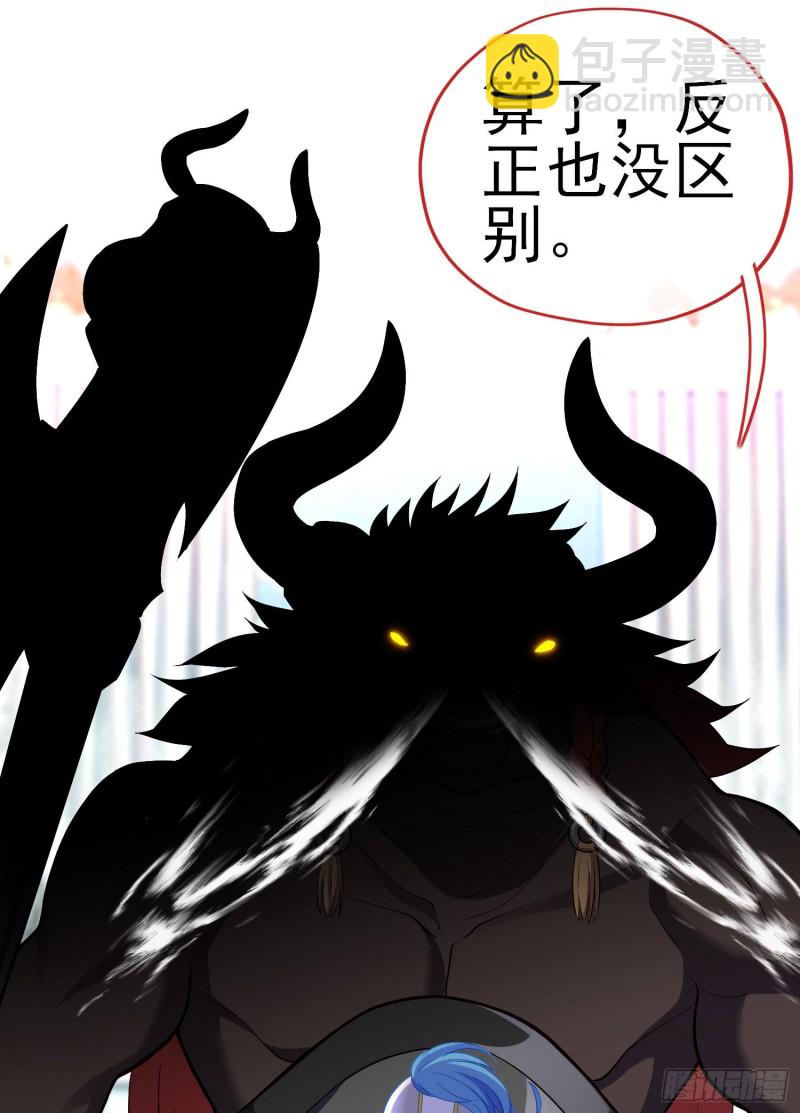 巨兽（上）(1/2)-第215话