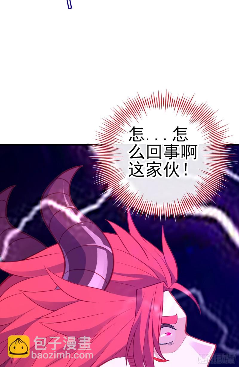 魔族之王（上）(1/2)-第217话