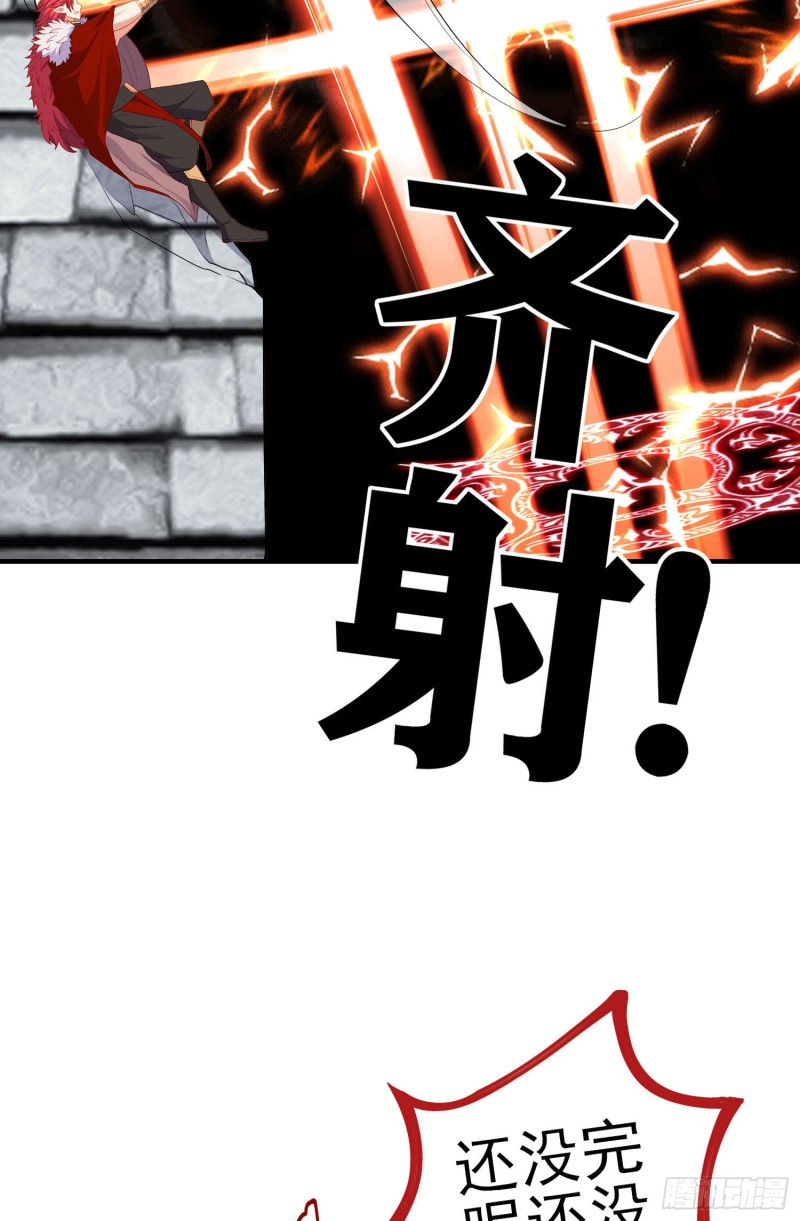 魔族之王（上）(1/2)-第217话
