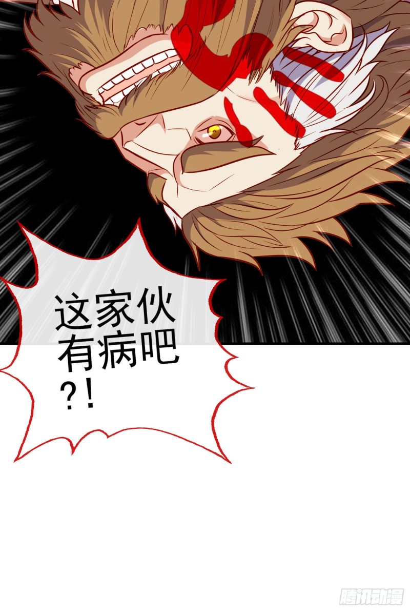 魔族之王（上）(1/2)-第217话