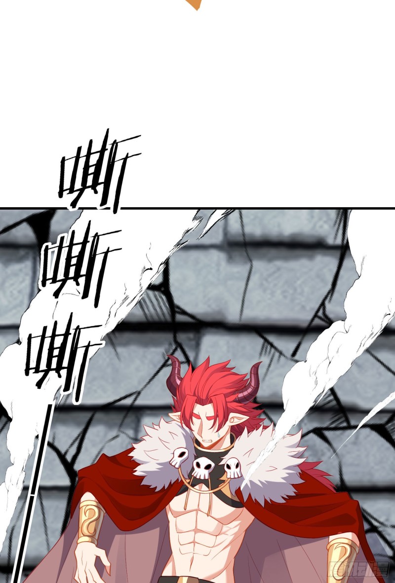 魔族之王（上）(1/2)-第217话