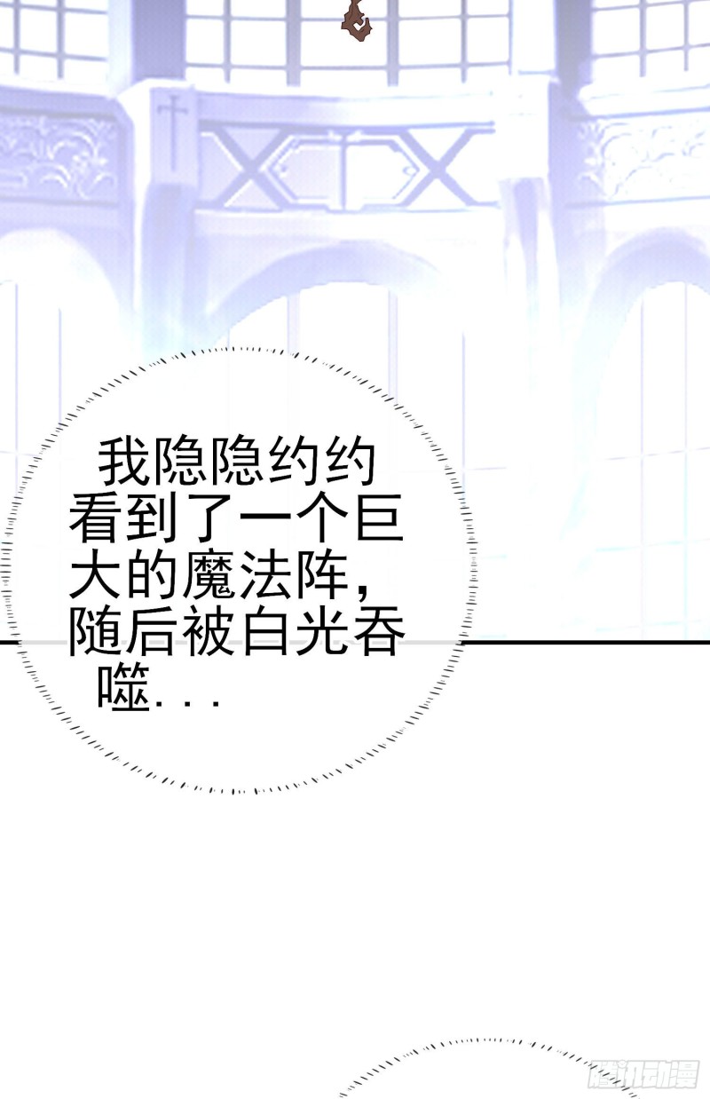 神像（上）(1/2)-第219话