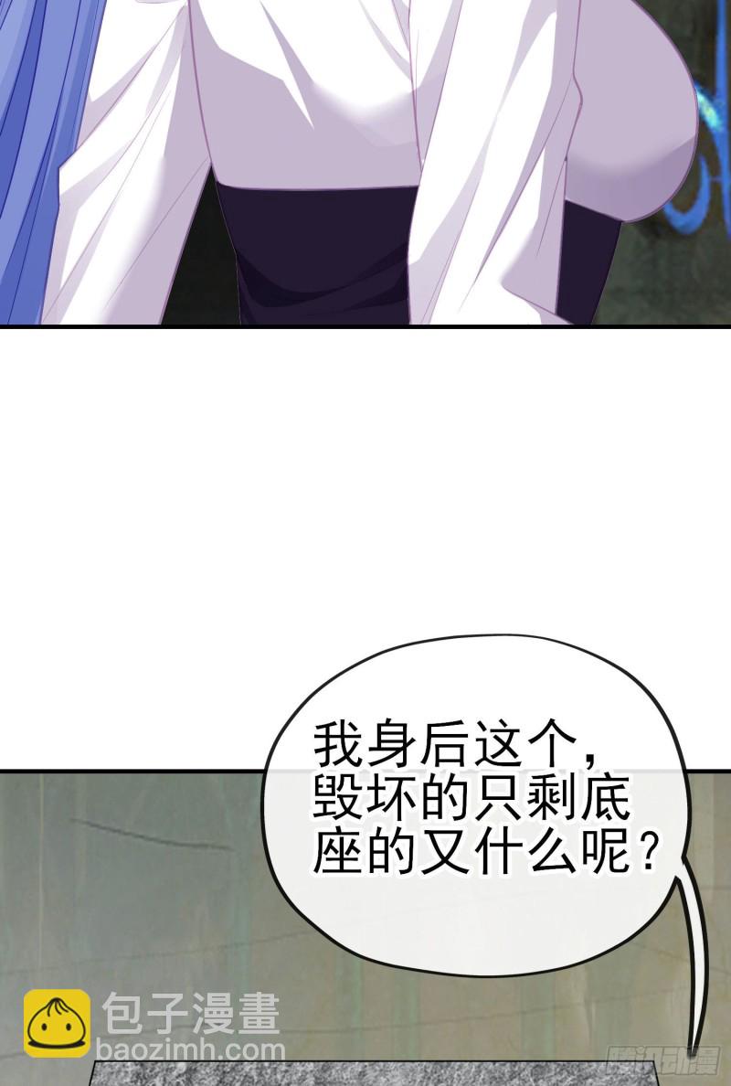 神像（上）(1/2)-第219话