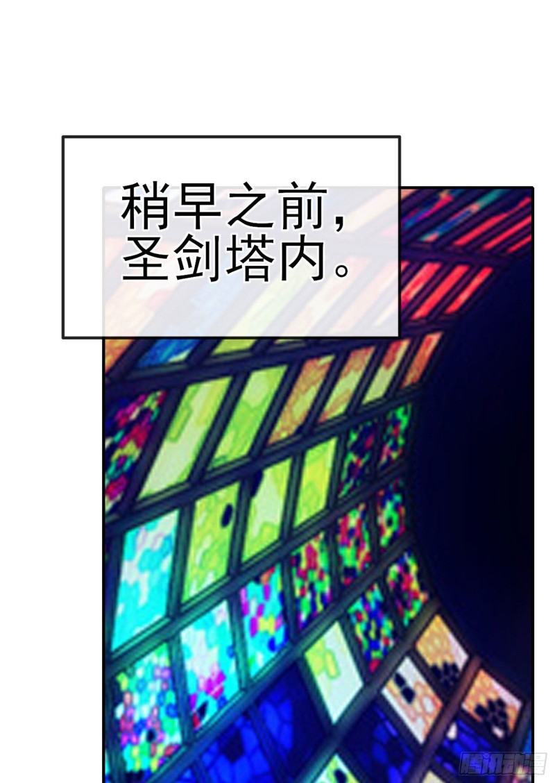 神像（上）(1/2)-第219话