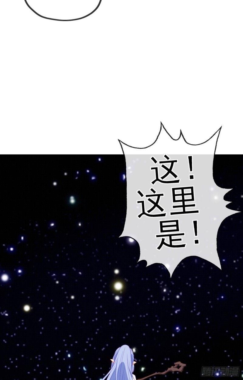 神像（上）(1/2)-第219话