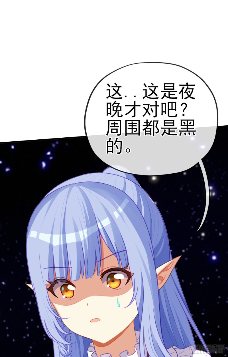 神像（上）(1/2)-第219话
