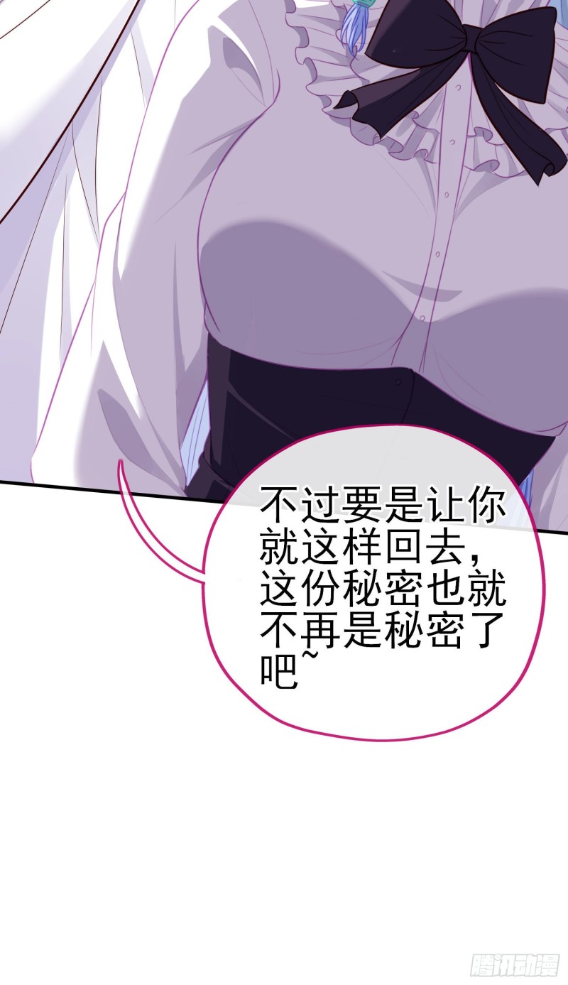 神像（上）(1/2)-第219话