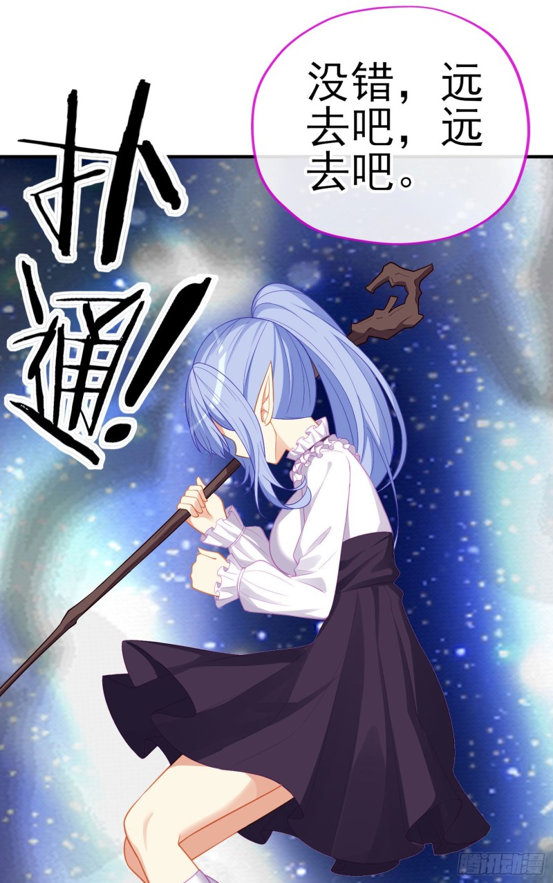神像（上）(1/2)-第219话
