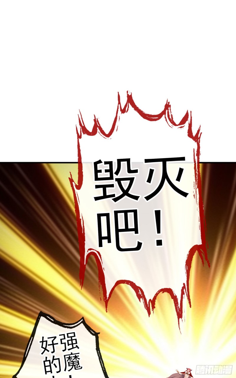 神像（上）(1/2)-第219话