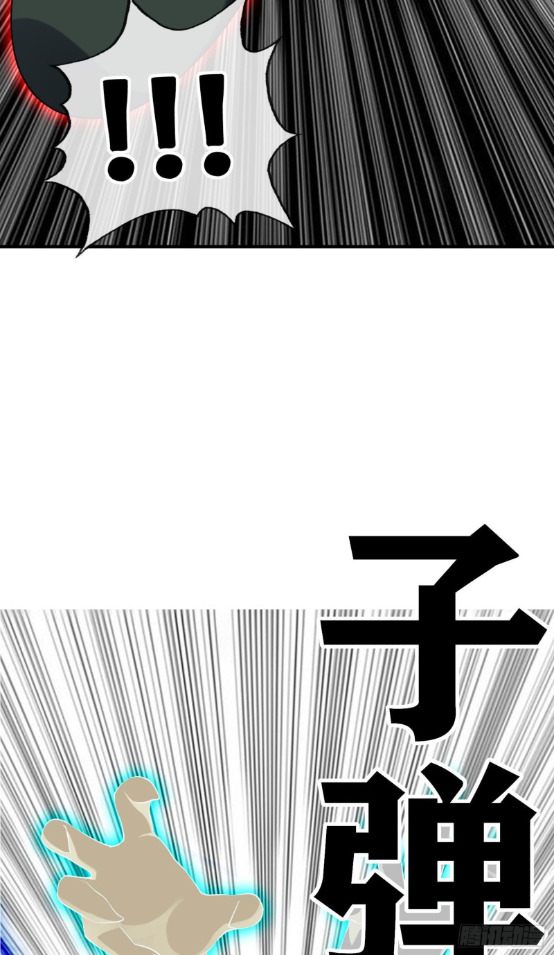 神像（上）(1/2)-第219话