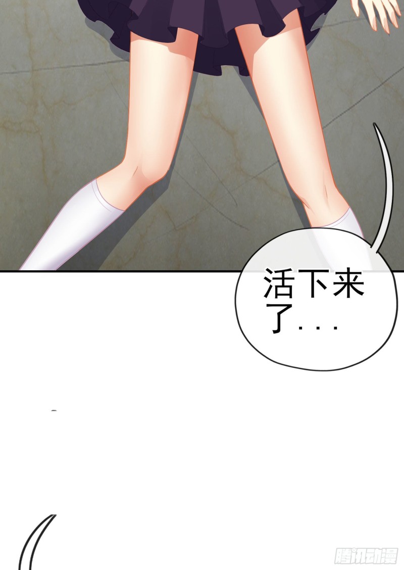 神像（上）(1/2)-第219话