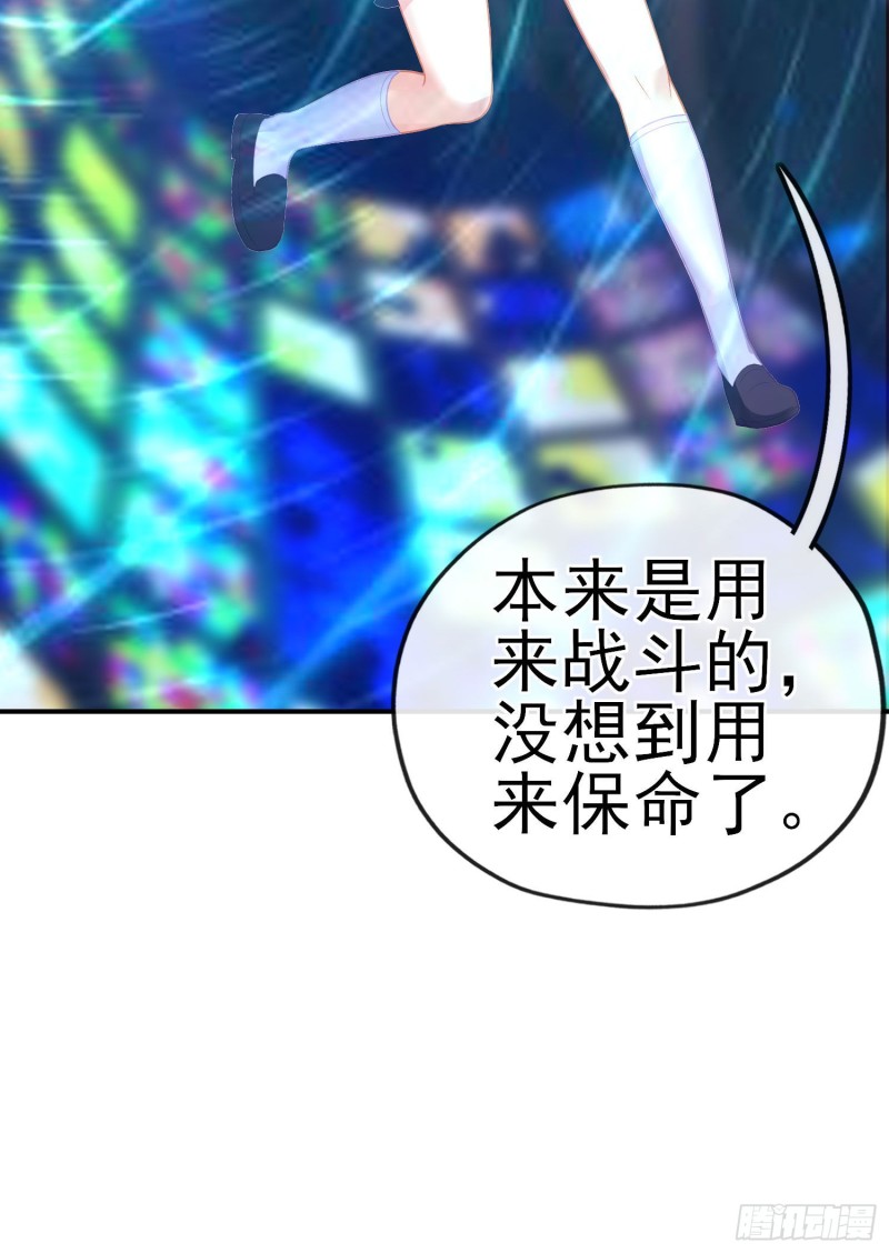 神像（上）(1/2)-第219话