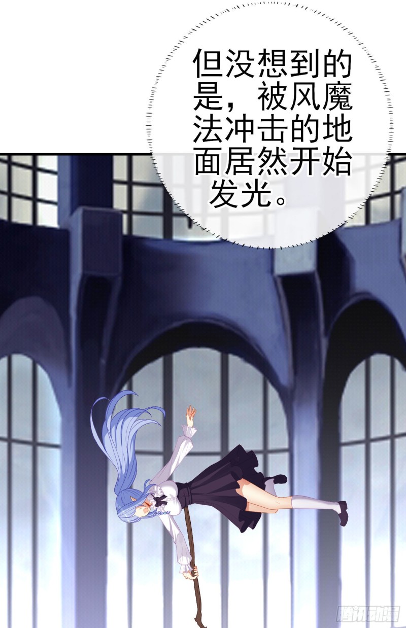 神像（上）(1/2)-第219话