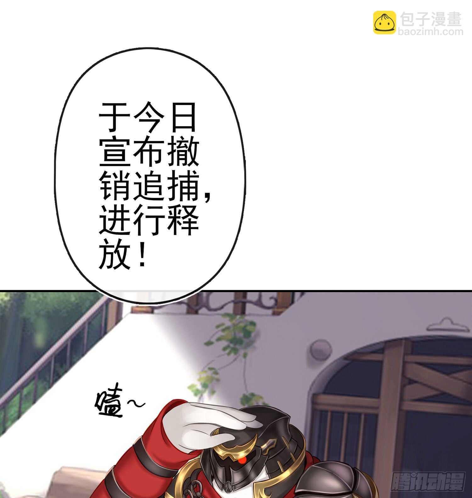 星与约定(1/3)-第23话