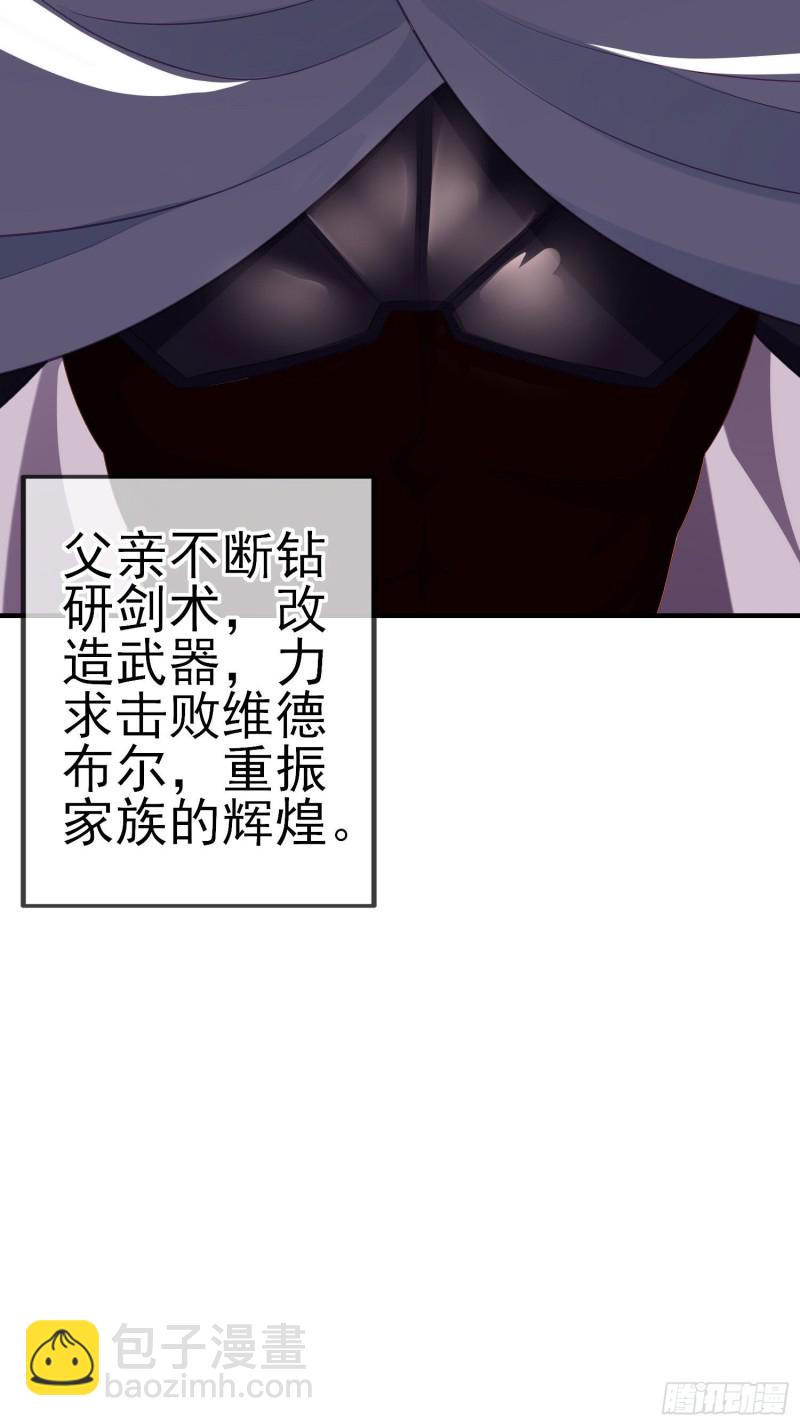 混战（上）(1/2)-第221话